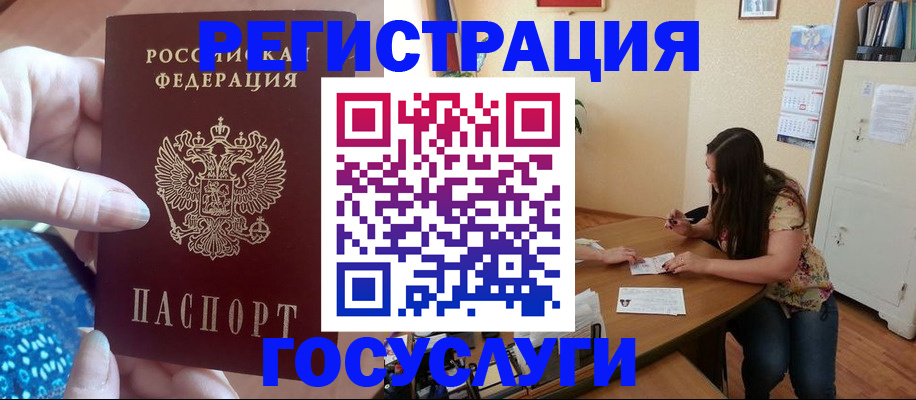 прописка в квартире в Каменск-Уральске