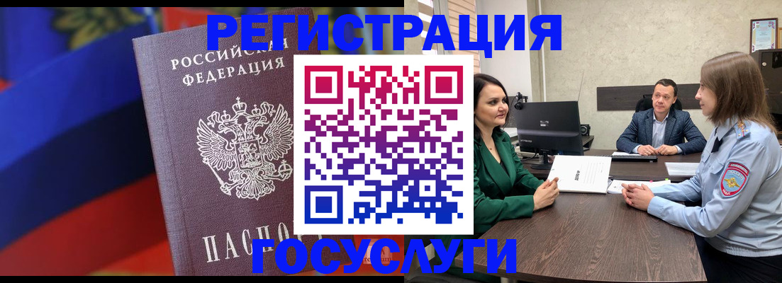 прописка штамп в Каменск-Уральске